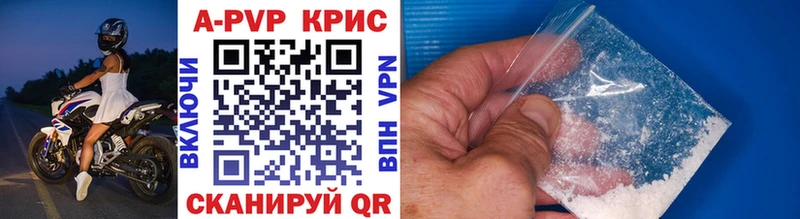 MEGA как войти  Котлас  APVP VHQ 
