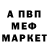 Альфа ПВП мука Zesh Mohmand