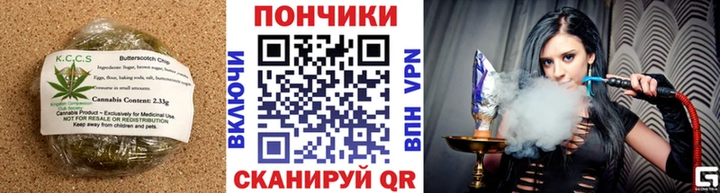 Cannafood конопля  закладки  Котлас 