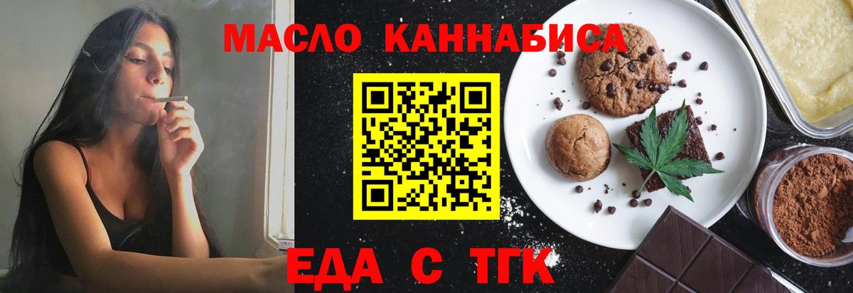 Котлас  Canna-Cookies марихуана  Вход с VPN 