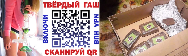 ГАШИШ Изолятор  Котлас 