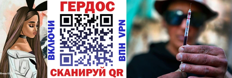 Героин Афган  blacksprut рабочий сайт  Котлас 