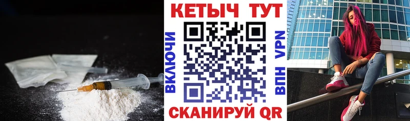 закладки  Котлас  КЕТАМИН VHQ 