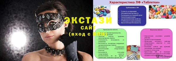 мефедрон мука Абаза
