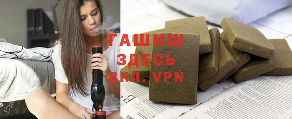 мефедрон мука Абаза