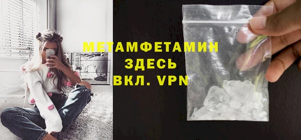 прущий лед Саяногорск