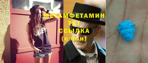 мефедрон VHQ Алексеевка