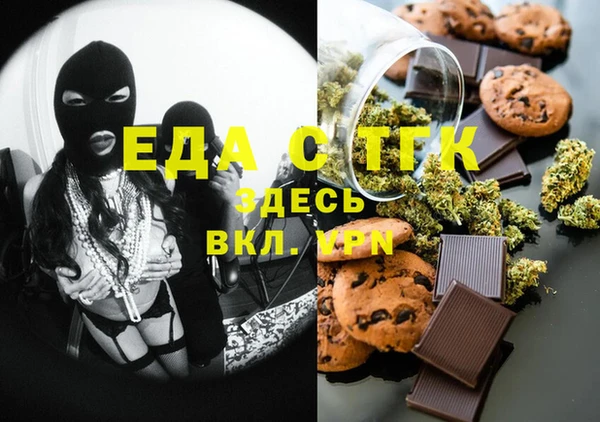 мефедрон мука Абаза