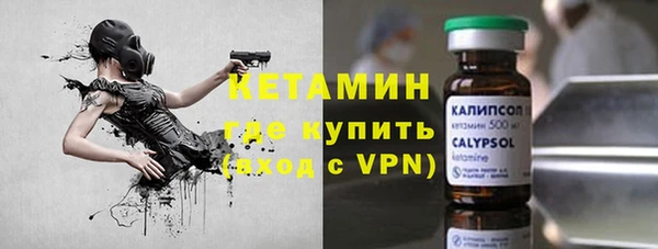 кристаллы Сафоново