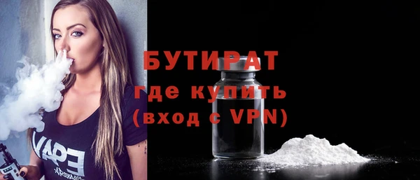 мефедрон мука Абаза