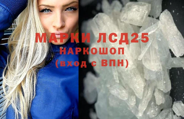 мефедрон мука Абаза