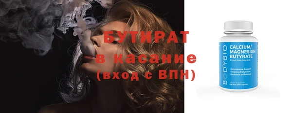мефедрон мука Абаза