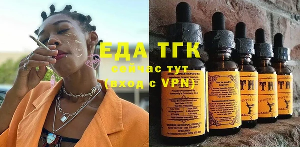 мефедрон мука Абаза