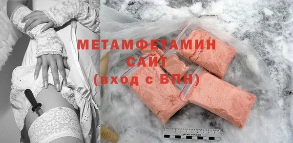 хмурый Абдулино