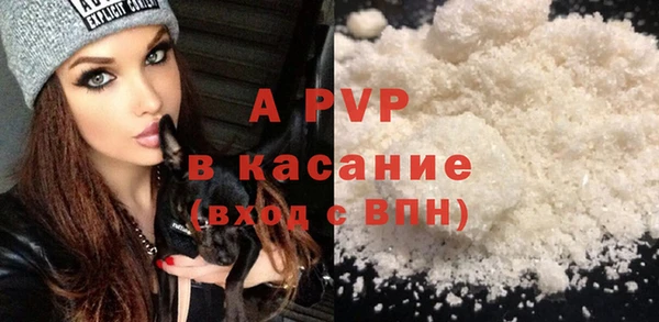 мефедрон мука Абаза