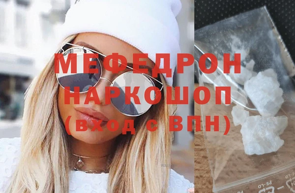 меф Сатка
