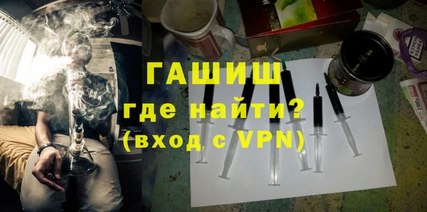 метамфетамин Алзамай