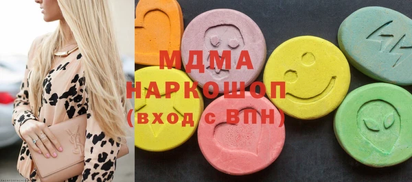 мефедрон мука Абаза
