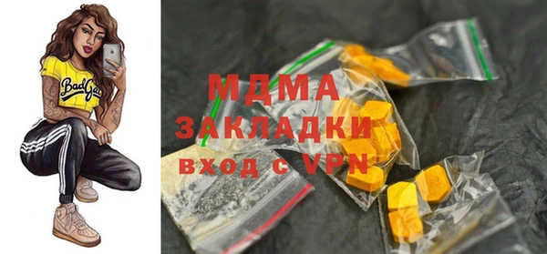 мефедрон мука Абаза
