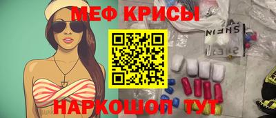 MDMA Краснознаменск