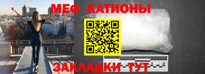 мдма Комсомольск-на-Амуре