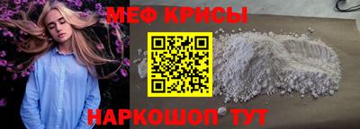 скорость mdpv Краснокаменск