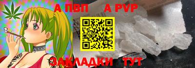 скорость mdpv Краснокаменск
