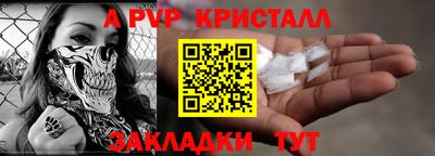 скорость mdpv Краснокаменск