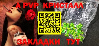 скорость mdpv Краснокаменск