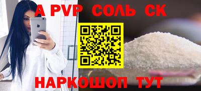 скорость mdpv Краснокаменск