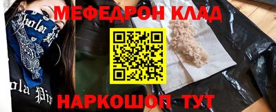 MDMA Краснознаменск
