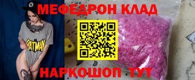 скорость mdpv Краснокаменск