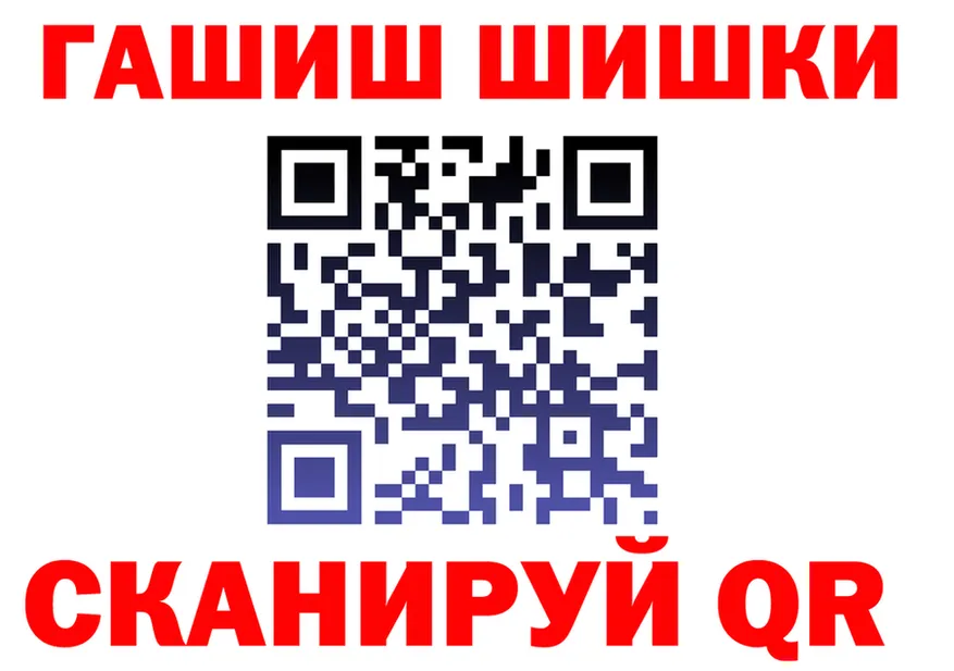 ГАШ VHQ зеркало darknet mega Котлас
