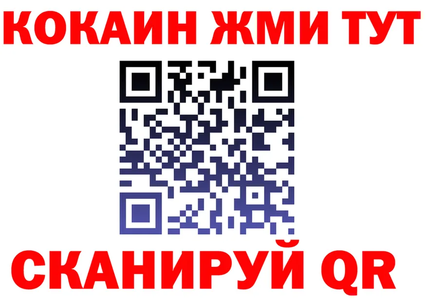A-PVP Crystall ТОР shop hydra Котлас