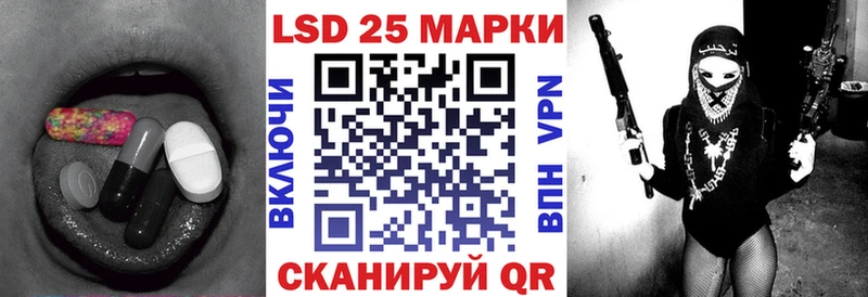 маркетплейс Telegram  Котлас  МЕГА tor  LSD-25 экстази кислота  хочу  