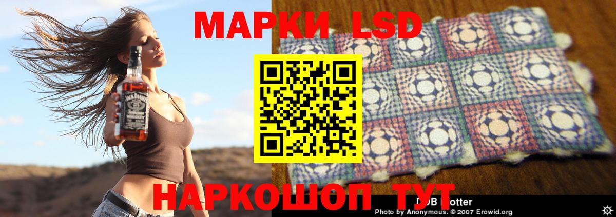ЛСД экстази кислота Котлас