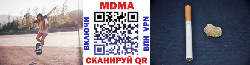 купить  цена  Котлас  MDMA VHQ 
