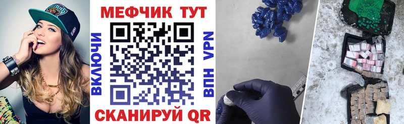 нарко площадка формула  Котлас  Меф мука 