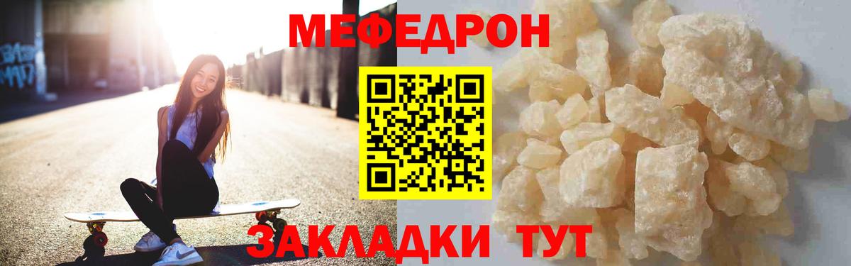 Лсд 25  Вход с VPN  Котлас  Гашиш  МЕФ кристаллы 