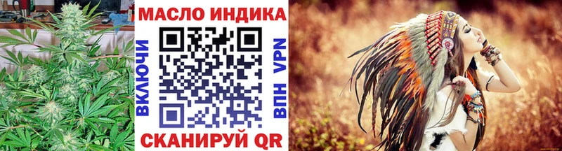 закладка  Котлас  Дистиллят ТГК концентрат 