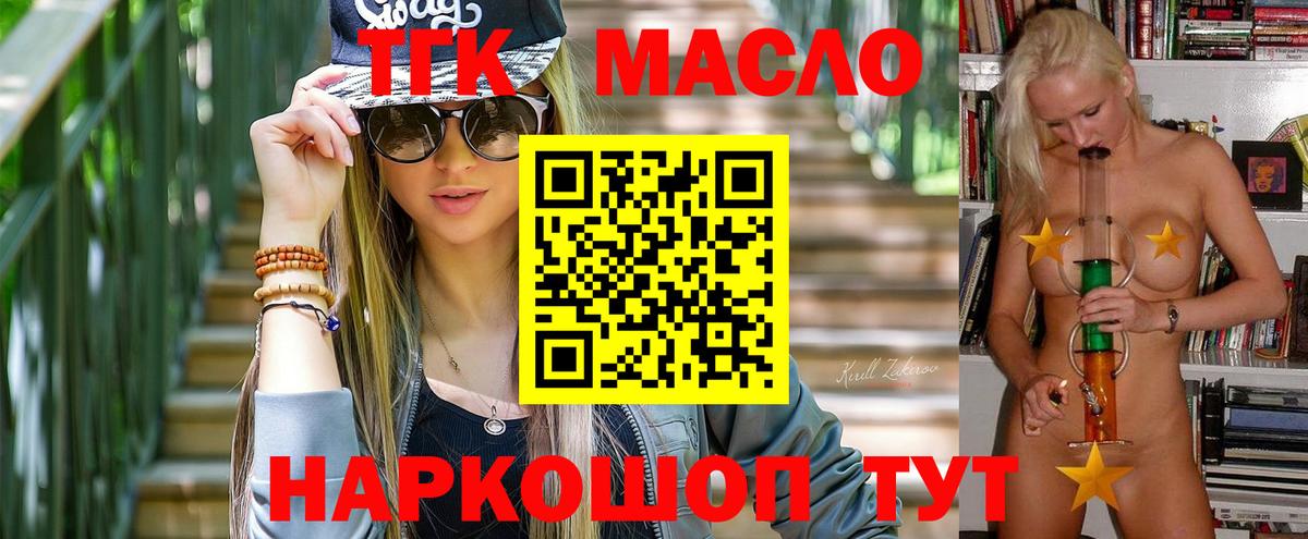 МЕФ Котлас